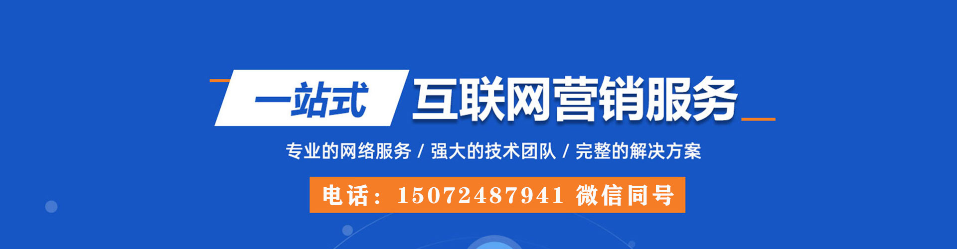 内乡信息流投放