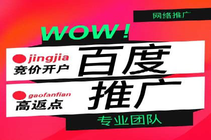 创意与策略并重：信息流广告开户成功案例解读