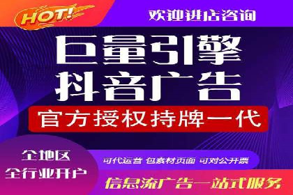 百度竞价开户实战技巧，让你的广告脱颖而出