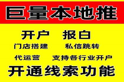 信息流广告在百度平台的创新案例：实现品牌差异化